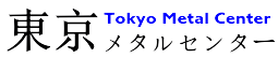 東京メタルセンター足立